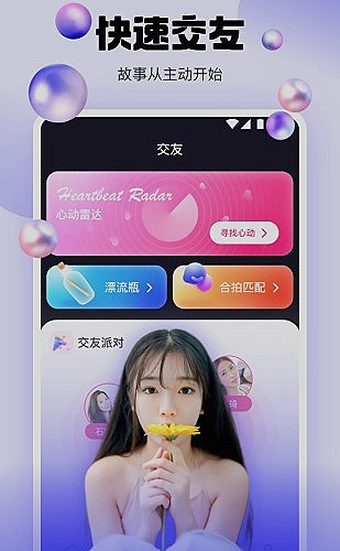 和纸旅行手册