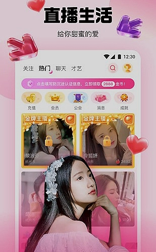 樱花留白提案